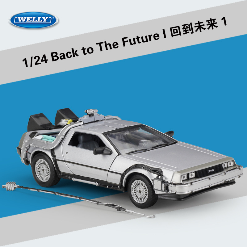 Модель Delorean из «Назад в будущее» 1:24 
Есть 3 модели (из 3-х частей), покупая 3 сразу, хорошая скидка.